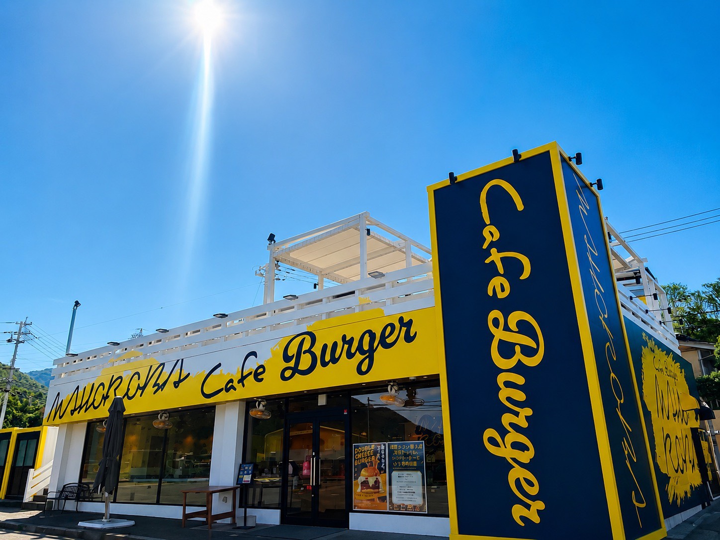 burgercafe　MAHOROBA淡路島